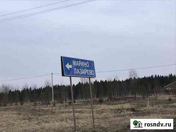 Участок СНТ, ДНП 250 сот. на продажу в Клине Клин