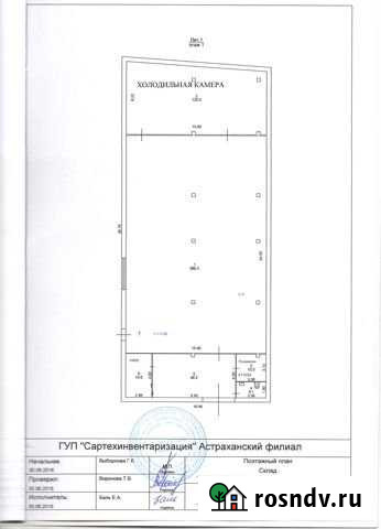 Складское и производственное помещение, 600 кв.м. Астрахань - изображение 1