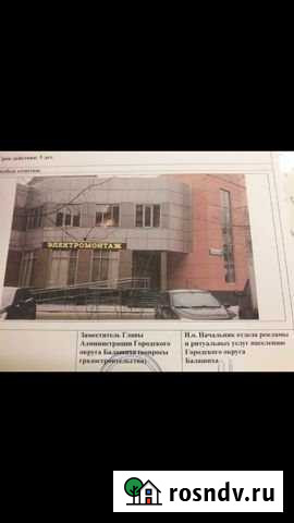 Помещение свободного назначения, 20 кв.м. Железнодорожный - изображение 1