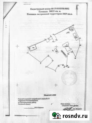Помещение свободного назначения, 30000 кв.м. Пустошка - изображение 1