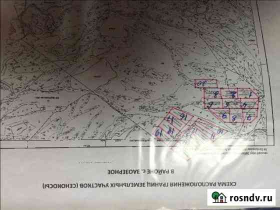 Участок СНТ, ДНП 330 сот. на продажу в Хабаровске Хабаровск