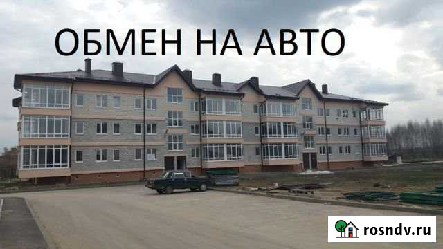 1-комнатная квартира, 37 м², 3/3 эт. на продажу в Раменском Раменское - изображение 1