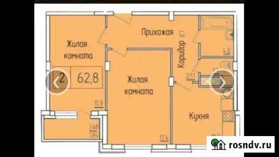 2-комнатная квартира, 62.5 м², 14/16 эт. на продажу в Новочебоксарске Новочебоксарск