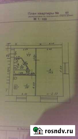 1-комнатная квартира, 31 м², 3/4 эт. на продажу в Себеже Себеж - изображение 1