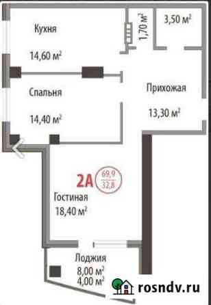 2-комнатная квартира, 69.9 м², 4/18 эт. на продажу в Тольятти Тольятти