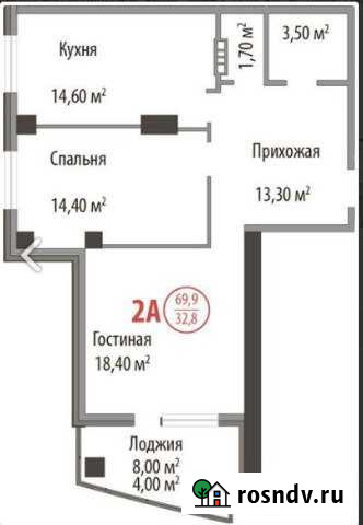 2-комнатная квартира, 69.9 м², 4/18 эт. на продажу в Тольятти Тольятти - изображение 1
