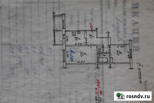 2-комнатная квартира, 48 м², 4/5 эт. на продажу в Елизово Елизово - изображение 1