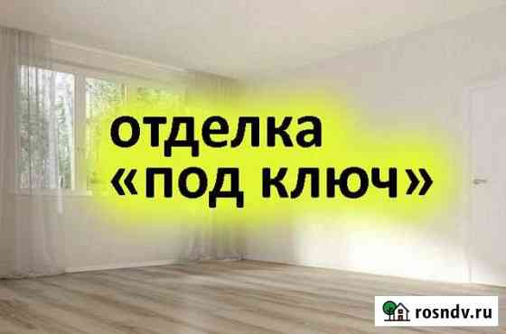 2-комнатная квартира, 44 м², 15/17 эт. на продажу в Октябрьском Московской области Октябрьский
