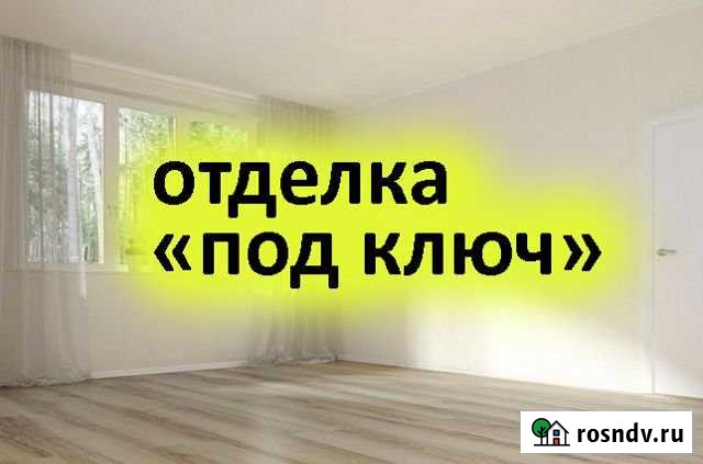 2-комнатная квартира, 44 м², 15/17 эт. на продажу в Октябрьском Московской области Октябрьский - изображение 1