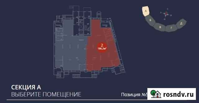 Миначева 21 пом 2 свободного назначения 185,7 кв.м. Чебоксары - изображение 1