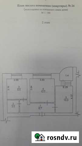2-комнатная квартира, 41 м², 2/9 эт. на продажу в Стрежевом Стрежевой - изображение 1