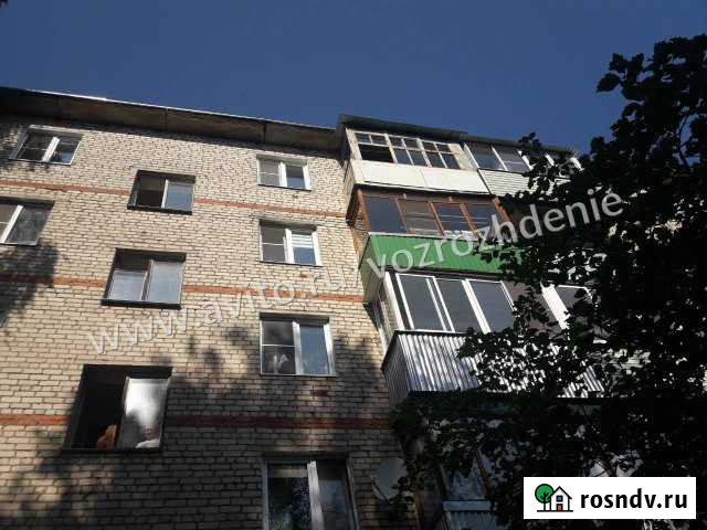 2-комнатная квартира, 44.2 м², 5/5 эт. на продажу в Ликино-Дулево Ликино-Дулево - изображение 1