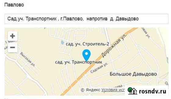 Участок СНТ, ДНП 6 сот. на продажу в Павлово Нижегородской области Павлово