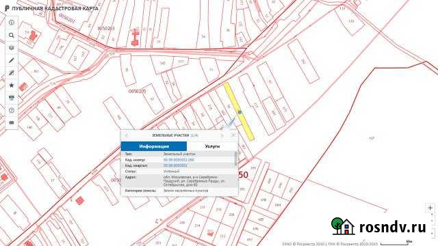Участок ИЖС 15 сот. на продажу в Серебряных Прудах Серебряные Пруды - изображение 1