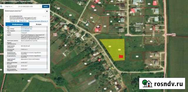 Участок ИЖС 50 сот. на продажу в Трудобеликовском Трудобеликовский - изображение 1