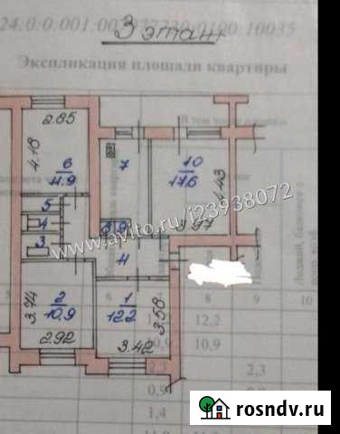 4-комнатная квартира, 76 м², 3/5 эт. на продажу в Иваново Иваново - изображение 1