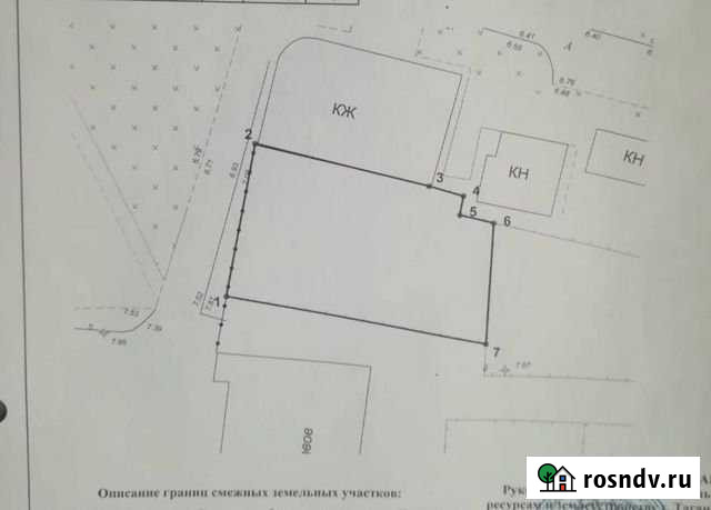 Участок ИЖС 6 сот. на продажу в Таганроге Таганрог - изображение 1