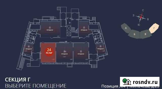 Миначева 25 пом. № 24 своб. назнач, 42,5 кв.м. Чебоксары - изображение 1