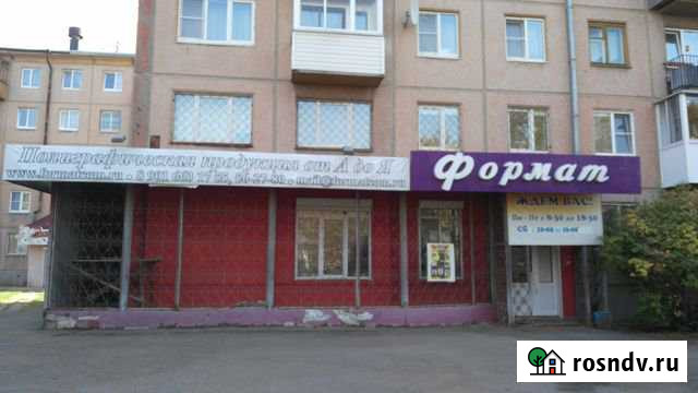 Помещение свободного назначения, 111 кв.м. Ангарск - изображение 1