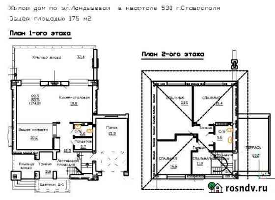 Коттедж 175 м² на участке 4 сот. на продажу в Ставрополе Ставрополь