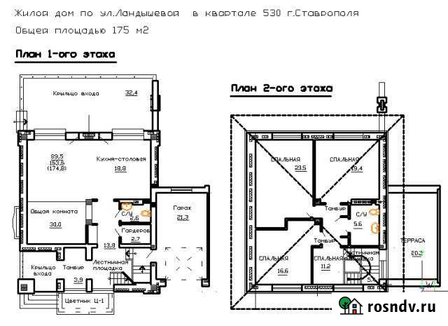 Коттедж 175 м² на участке 4 сот. на продажу в Ставрополе Ставрополь - изображение 1