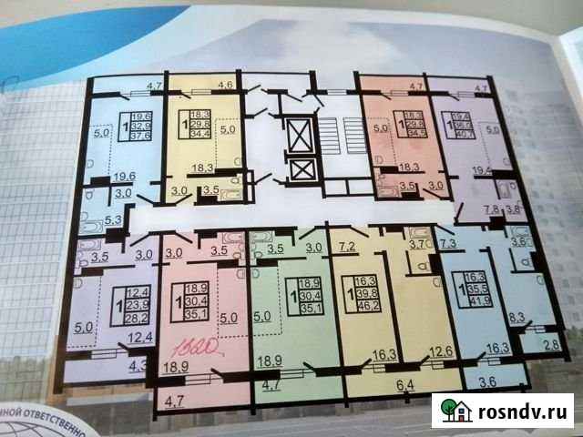 Квартира со свободной планировкой, 41 м², 8/18 эт. на продажу в Челябинске Челябинск - изображение 1