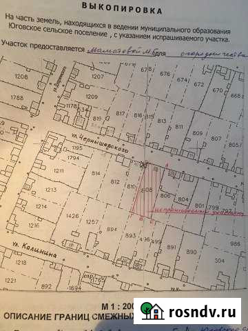 Участок ИЖС 16 сот. на продажу в Звездном Звездный - изображение 1