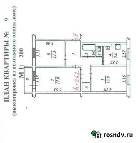 3-комнатная квартира, 65.6 м², 3/5 эт. на продажу в Ноябрьске Ноябрьск - изображение 1