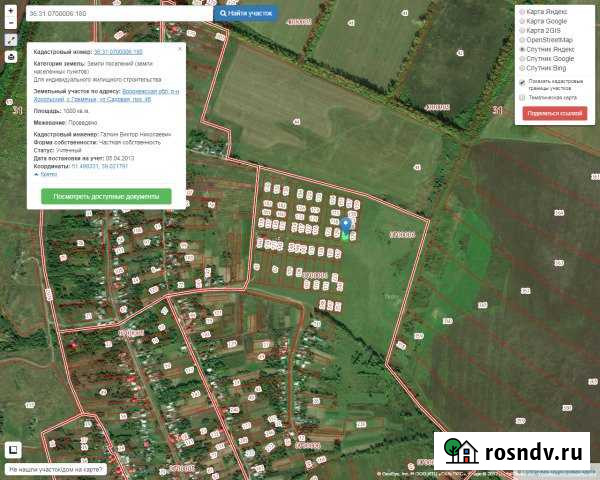 Участок ИЖС 10 сот. на продажу в Гремячьем Гремячье - изображение 1