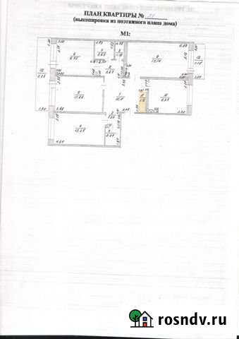 4-комнатная квартира, 86.9 м², 4/5 эт. на продажу в Краснокаменске Забайкальского края Краснокаменск - изображение 1