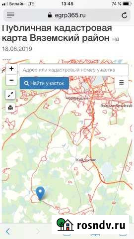 Участок СНТ, ДНП 1200 сот. на продажу в Вязьме Вязьма - изображение 1
