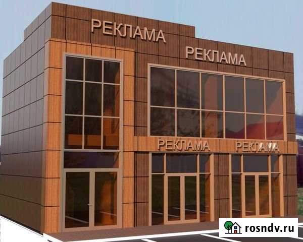 Торговое помещение, 730 кв.м. Анапа - изображение 1