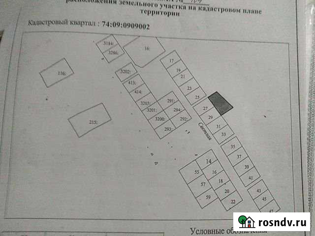 Участок ИЖС 21 сот. на продажу в Тюбуке Тюбук - изображение 1