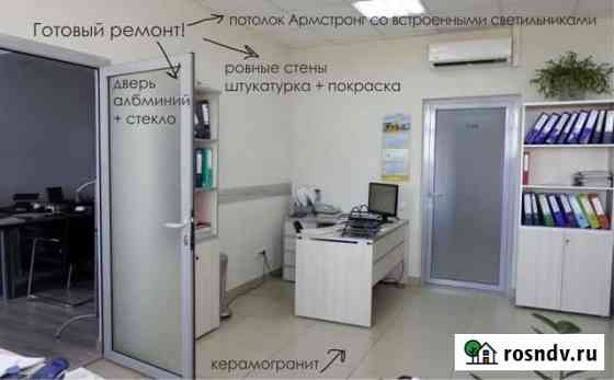 Офисное помещение, 16.4 кв.м. Хабаровск