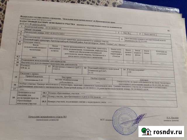 Участок СНТ, ДНП 6 сот. на продажу в Филимоново Филимоново - изображение 1