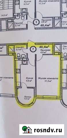 1-комнатная квартира, 41 м², 11/17 эт. на продажу в Анапе Анапа - изображение 1