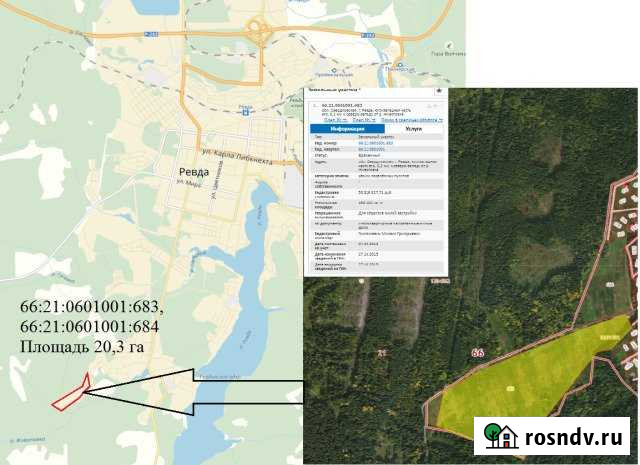 Участок ИЖС 2030 сот. на продажу в Ревде Свердловской области Ревда - изображение 1