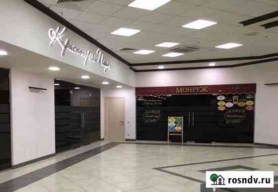Помещение 40 м2 в бц Красногорск Плаза Красногорск