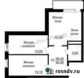 3-комнатная квартира, 56.3 м², 5/10 эт. на продажу в Белгороде Белгород - изображение 1