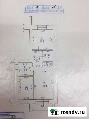 2-комнатная квартира, 50 м², 3/5 эт. на продажу в Кинеле Кинель - изображение 1