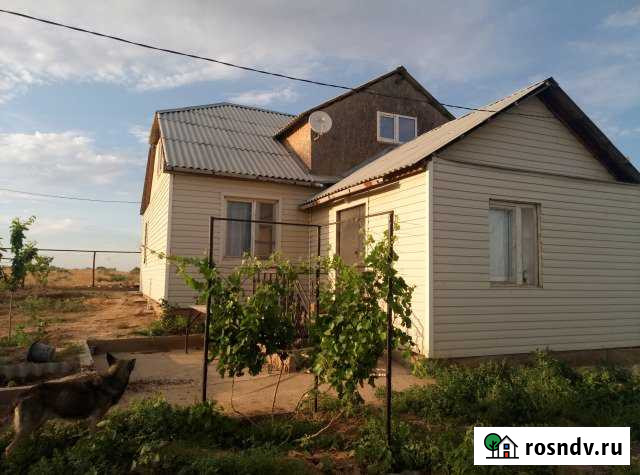 Дом 130 м² на участке 4 сот. на продажу в Красном Яре Астраханской области Красный Яр - изображение 1