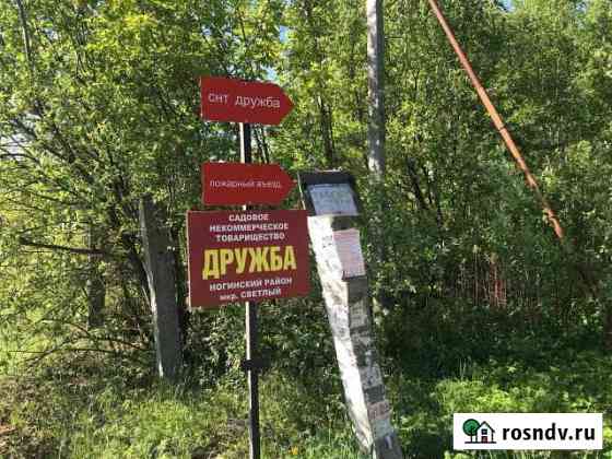 Участок СНТ, ДНП 6 сот. на продажу в Электроугли Электроугли