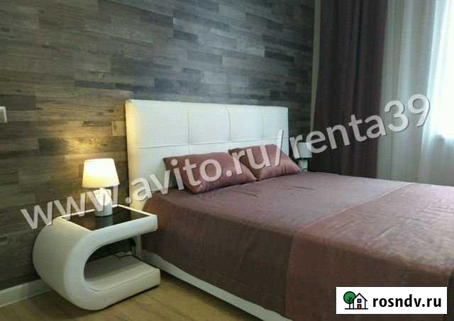 Квартира-студия, 59 м², 3/8 эт. в аренду на длительный срок в Калининграде Калининград - изображение 1