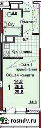 Квартира-студия, 29.8 м², 13/14 эт. на продажу в Туле Тула