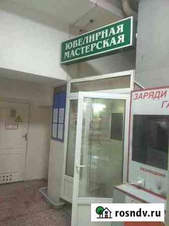 Продаётся ювелирная мастерская Улан-Удэ