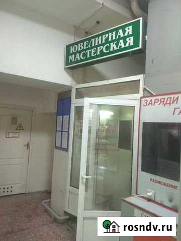 Продаётся ювелирная мастерская Улан-Удэ - изображение 1