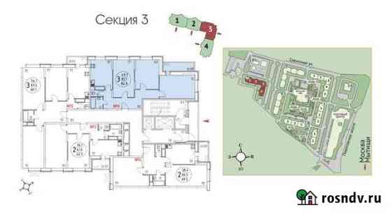 3-комнатная квартира, 85 м², 10/17 эт. на продажу в Мытищах Мытищи