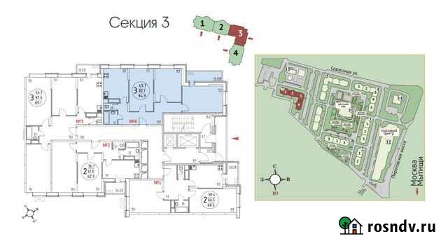 3-комнатная квартира, 85 м², 10/17 эт. на продажу в Мытищах Мытищи - изображение 1