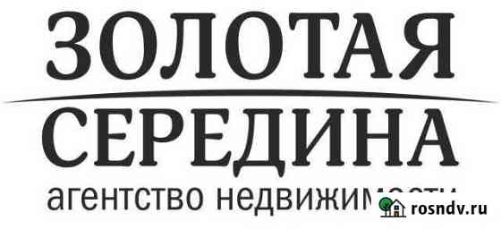 Участок промназначения 32 сот. на продажу в Старом Осколе Старый Оскол