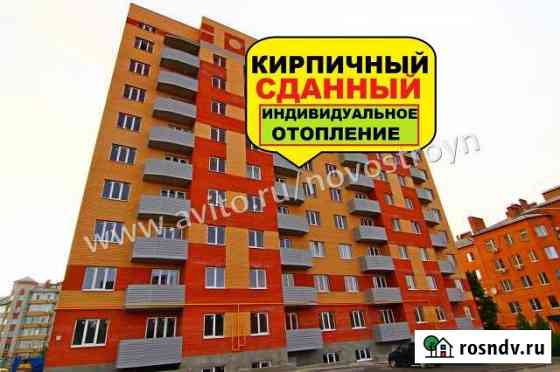 квартиры в новочеркасске в рассрочку. Смотреть фото квартиры в новочеркасске в рассрочку. Смотреть картинку квартиры в новочеркасске в рассрочку. Картинка про квартиры в новочеркасске в рассрочку. Фото квартиры в новочеркасске в рассрочку